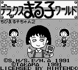 Chibi Maruko-chan 2: Deluxe Maruko World title screen for GameBoy